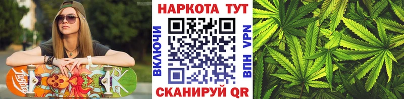 Где продают наркотики Невельск ГАШИШ  КОКАИН  Мефедрон 