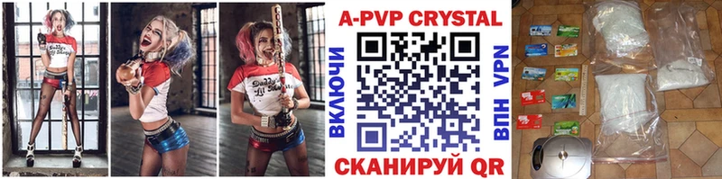 APVP мука  Невельск 