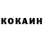 КЕТАМИН VHQ deelite
