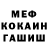 Метадон кристалл IIEster II