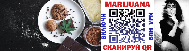 как найти закладки  Невельск  Cannafood марихуана 