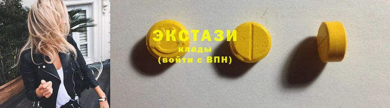 Ecstasy VHQ  ОМГ ОМГ   Невельск  наркота 