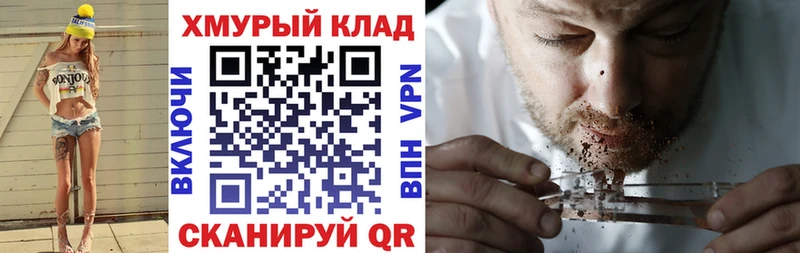 ГЕРОИН Heroin  Невельск 