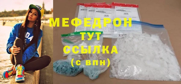 альфа пвп VHQ Дубовка