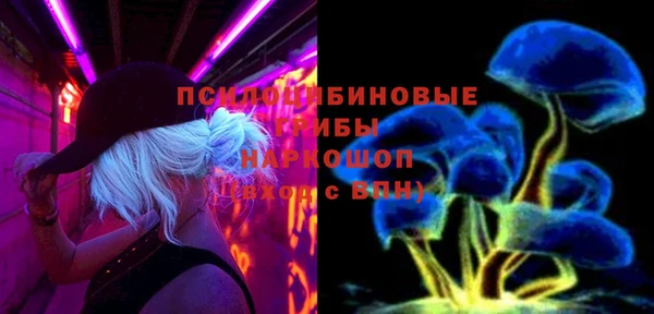 трава Красноперекопск