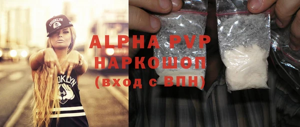 альфа пвп VHQ Дубовка