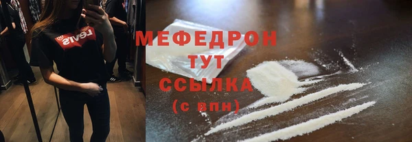 mdma Гусиноозёрск