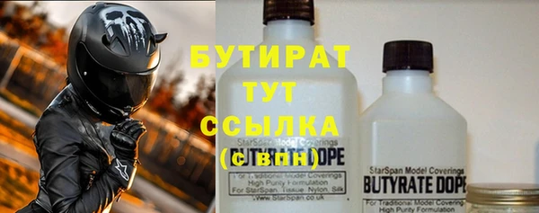 трава Красноперекопск