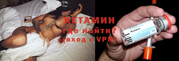 трава Красноперекопск