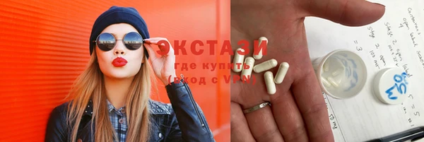 mdma Гусиноозёрск