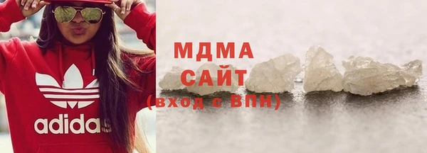 трава Красноперекопск