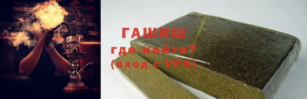 mdma Гусиноозёрск