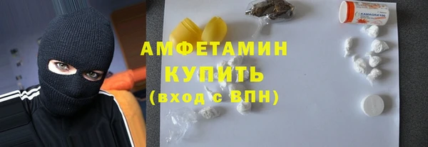 альфа пвп VHQ Дубовка