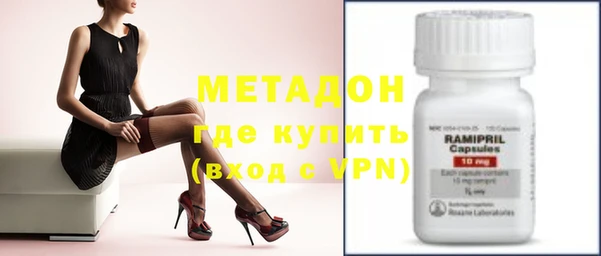 трава Красноперекопск