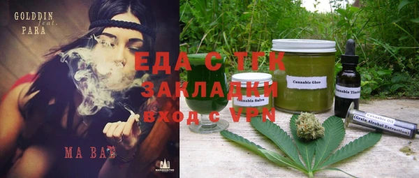 экстази Краснотурьинск