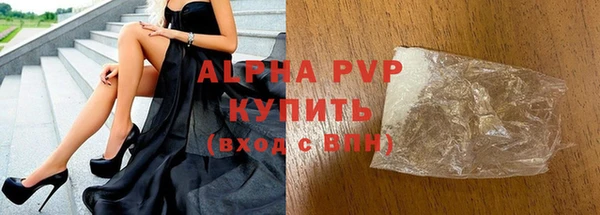 трава Красноперекопск