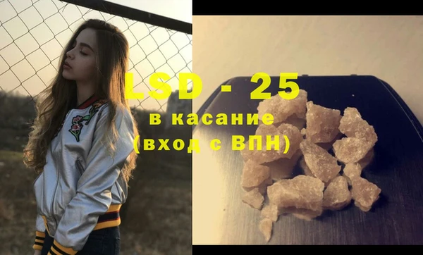 экстази Краснотурьинск
