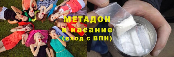 mdma Гусиноозёрск