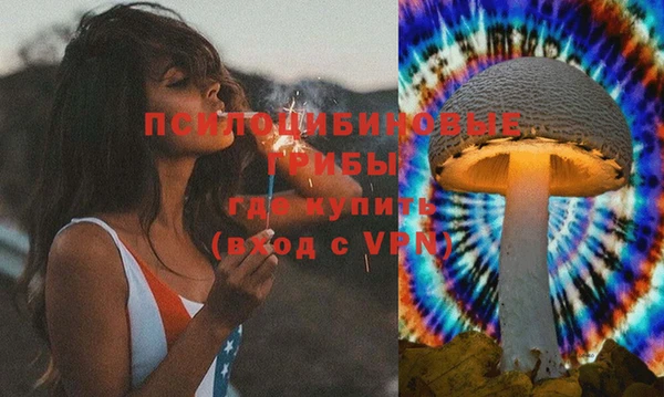 экстази Краснотурьинск