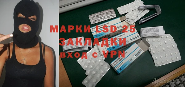 экстази Краснотурьинск