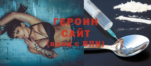 трава Красноперекопск