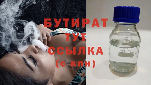 экстази Краснотурьинск