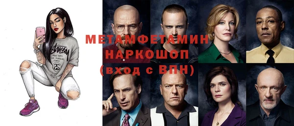 трава Красноперекопск