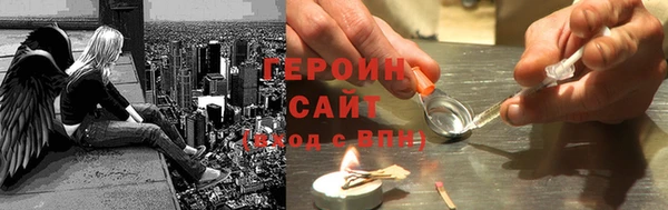 кокаин премиум Костерёво