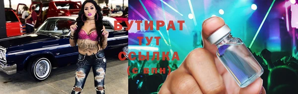 трава Красноперекопск