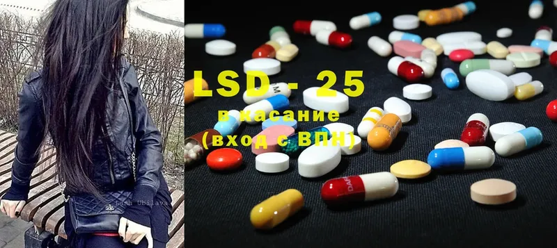 Лсд 25 экстази ecstasy  Невельск 