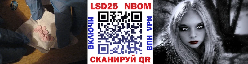 LSD-25 экстази ecstasy  купить наркоту  Невельск 