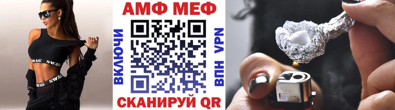 магазин продажи   Невельск  МЕТАМФЕТАМИН кристалл 