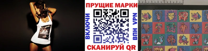 наркошоп  Невельск  Марки NBOMe 1,8мг 