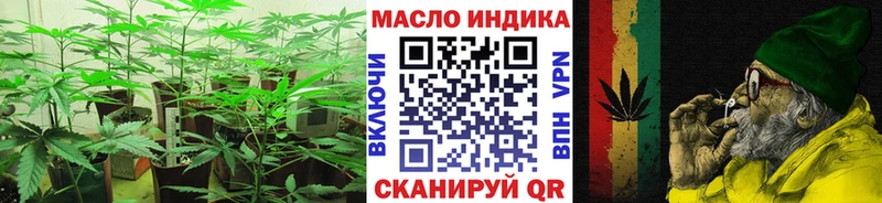 Дистиллят ТГК гашишное масло  Невельск 