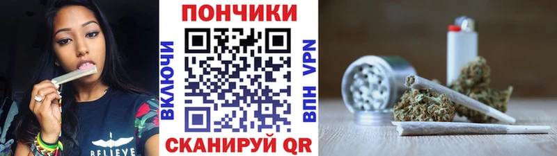 МАРИХУАНА конопля  Невельск 